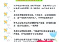 志愿规划师月薪1.2万,头条的高考志愿规划师靠谱吗？