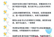 志愿规划师月薪1.2万,头条的高考志愿规划师靠谱吗？