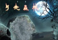 催眠游戏2攻略,催眠游戏2攻略教程