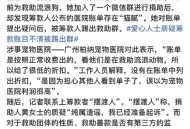 狗狗靠捡瓶存款过万,骑行路上因捡一条小狗粉丝和播放量狂涨，大家怎么看？