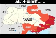 乌跨年夜袭击俄平民,2021年结束发朋友圈的句子？