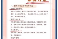 未牵绳大狗扑1岁娃,遛狗时碰到不牵绳的狗扑过来怎么办？