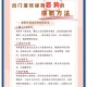 未牵绳大狗扑1岁娃,遛狗时碰到不牵绳的狗扑过来怎么办？