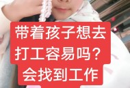 免费打工20年救母亲,爸爸不去工作整天在家，就靠妈妈，怎样才能让他去工作？