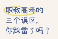 高考后家长仍需警惕,高考进入倒计时，部分家长不淡定……疯狂进补真的好吗？