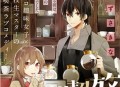 将放学女童拖进小巷,放学后的小巷中的白雪掩藏是本什么书？