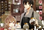 将放学女童拖进小巷,放学后的小巷中的白雪掩藏是本什么书？