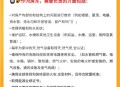 租客被房东偷电9年,租户偷电,房东要承担什么责任?怎样处理才能免于责任？