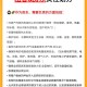 租客被房东偷电9年,租户偷电,房东要承担什么责任?怎样处理才能免于责任？