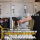 带8200元茅台被调包,自带茅台酒被调包