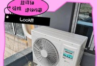 医院空调外机放大厅,医院空调外机扰民怎么办
