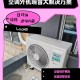 医院空调外机放大厅,医院空调外机扰民怎么办