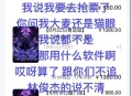 买演唱会票被骗19万,林俊杰的义乌粉丝“哭了”，私下找人买演唱会门票被骗1180元, 你怎么看？