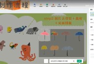 怎么制作游戏软件教程,怎么制作游戏软件教程简单