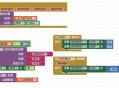 appinventor软件教程,app inventor软件教程