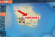 航海王游戏攻略,航海王攻略平民攻略2020