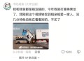 理想回应i8碰撞测试,理想i9和i8的区别？