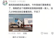 理想回应i8碰撞测试,理想i9和i8的区别？