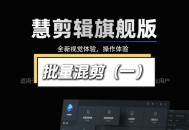 nova剪辑软件教程,nova剪辑软件怎么添加字幕