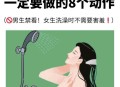 淋雨后一定要洗澡,淋雨后洗澡会好一点吗？