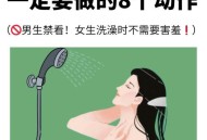淋雨后一定要洗澡,淋雨后洗澡会好一点吗？