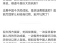 巴西咖啡商怒斥美国,巴西咖啡现状