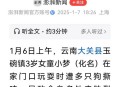 狗闯村民家咬伤女童,成都1岁半女童被狗咬伤头部，民警暴雨中连闯三红灯送医, 你怎么看？