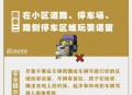 带孙子横穿马路被撞,孩子过马路被车撞了一下车子跑了责任怎么划分？