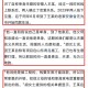 结婚后发现患精神病,结婚后发现对方是精神病怎么办？