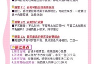 云南强降雨5人遇难,云南六天五夜游靠谱吗？