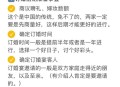 被砸亡女孩中秋订婚,中秋节订婚后女方需要回礼吗？