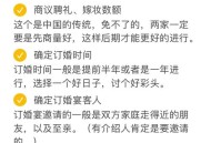 被砸亡女孩中秋订婚,中秋节订婚后女方需要回礼吗？