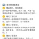被砸亡女孩中秋订婚,中秋节订婚后女方需要回礼吗？