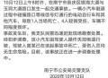 因鸣笛驾车致1死4伤,浦东：轿车疑抢灯撞击非机动车，致3人死亡, 你怎么看？