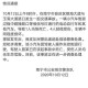 因鸣笛驾车致1死4伤,浦东：轿车疑抢灯撞击非机动车，致3人死亡, 你怎么看？