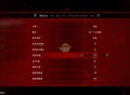 行尸走肉游戏攻略,行尸走肉游戏攻略图文