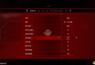 行尸走肉游戏攻略,行尸走肉游戏攻略图文