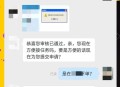 包含淘宝刷单软件教程的词条