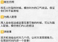 恋爱活动游戏攻略,恋爱活动游戏攻略视频