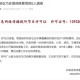 洪水中推妈妈上飞机,凉山山洪致7人失联，家属：父母同在涵洞施工，父亲被洪水冲走，至今没有消息，母亲平安, 你怎么看？