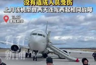 坐11小时飞机后猝死,飞机坠落人在空中就会死去吗？