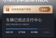 小米回应车自己开走,nfc车钥匙可以启动车辆吗？
