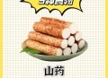 湿气越吃越少的食物,有哪些食物越吃体内湿气越重，往往人们还比较爱吃？