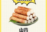 湿气越吃越少的食物,有哪些食物越吃体内湿气越重，往往人们还比较爱吃？