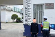 为醉驾者换血样获刑,醉驾换血案例