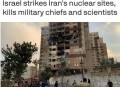 美国轰炸伊朗核设施,美国对伊朗将军的空袭斩首行动是不是恐袭？