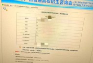 复读一年389涨至603,390分理科适合复读吗？