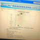 复读一年389涨至603,390分理科适合复读吗？