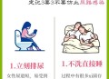 男孩尿到女生衣服上,尿弄到衣服上怎么办？