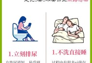 男孩尿到女生衣服上,尿弄到衣服上怎么办？